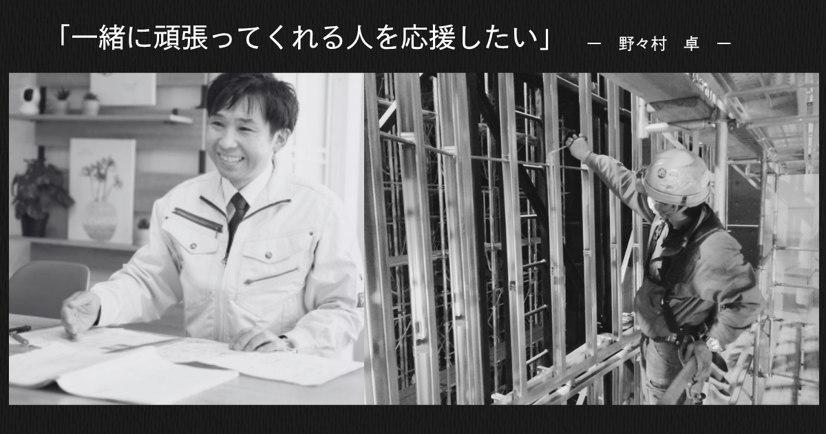 企業イメージ