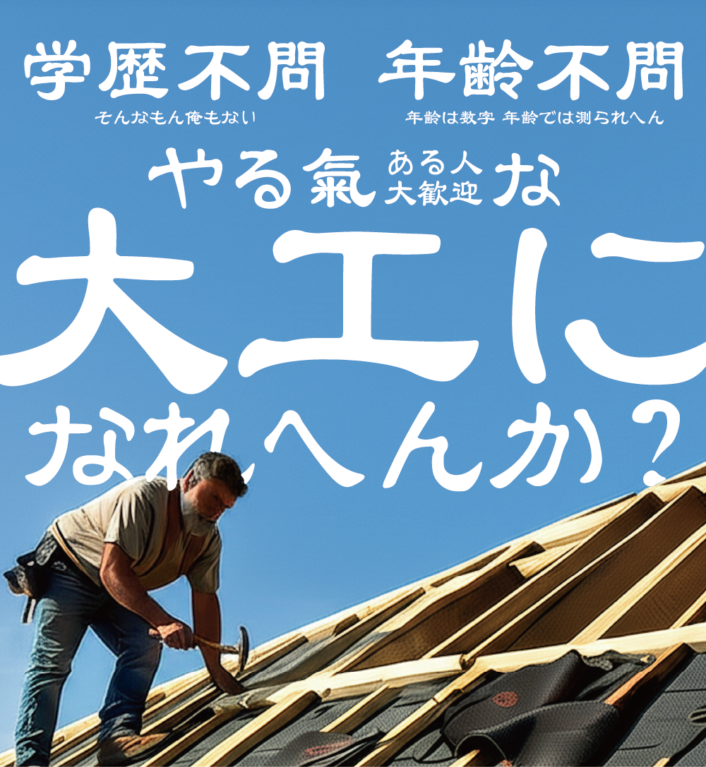 企業イメージ
