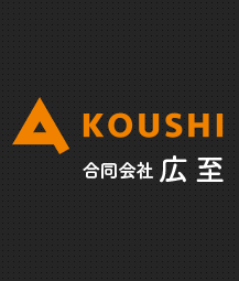 企業イメージ