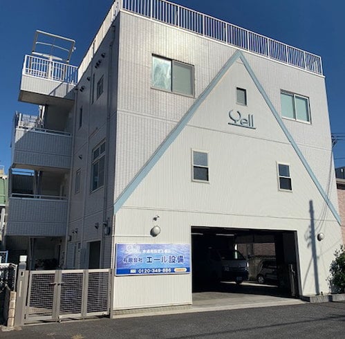 企業イメージ