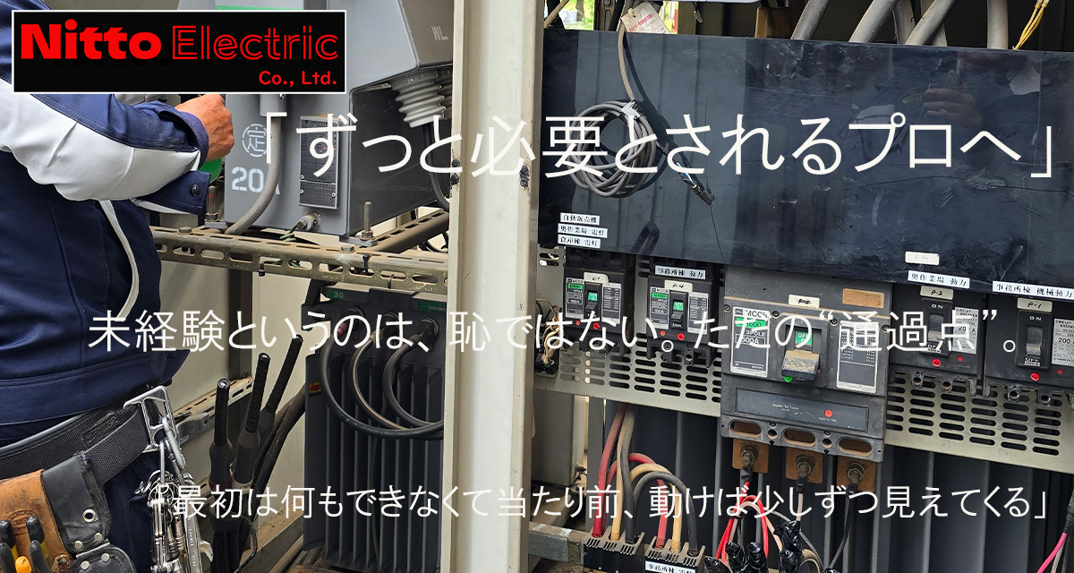 企業イメージ