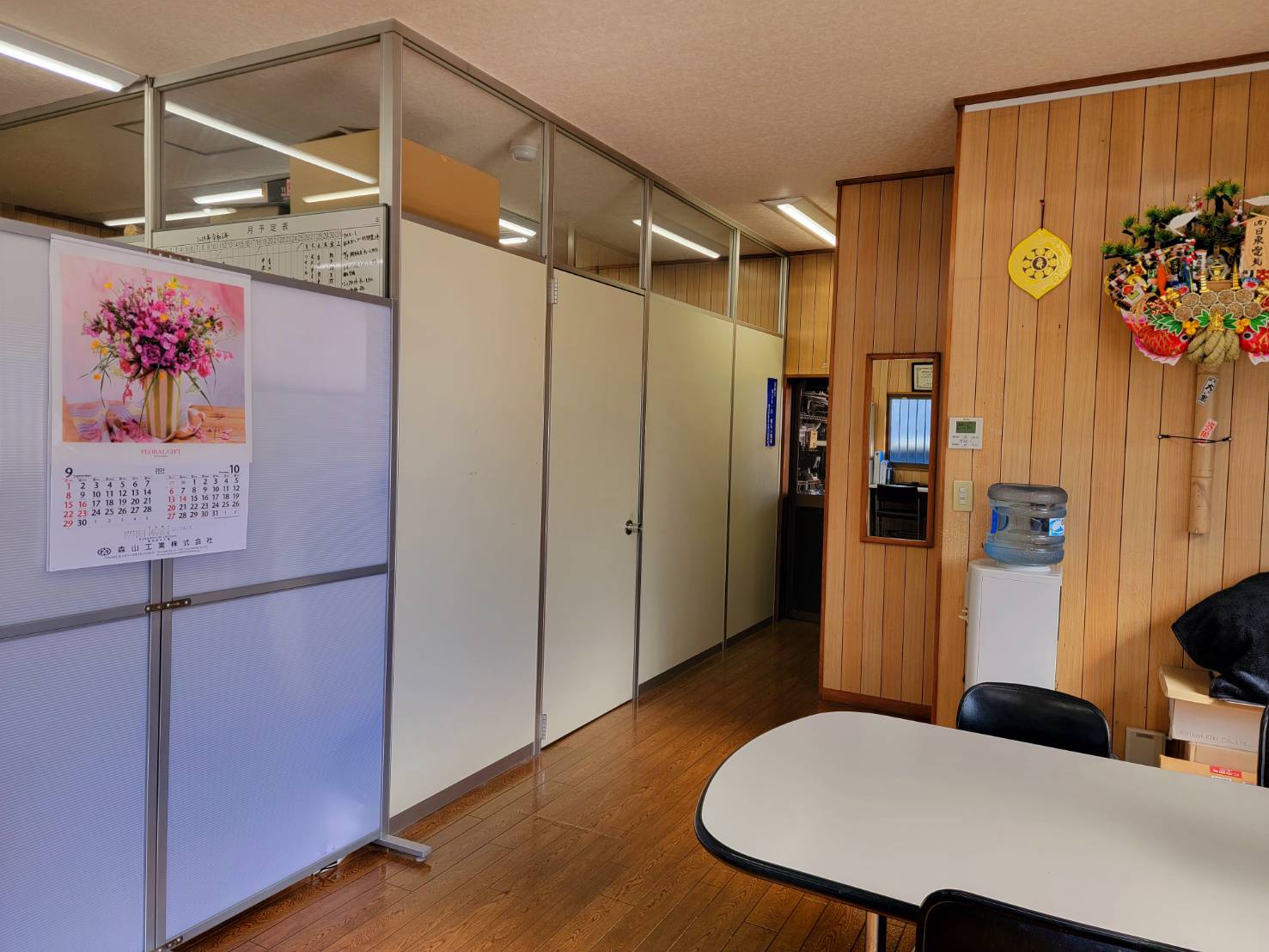 企業イメージ