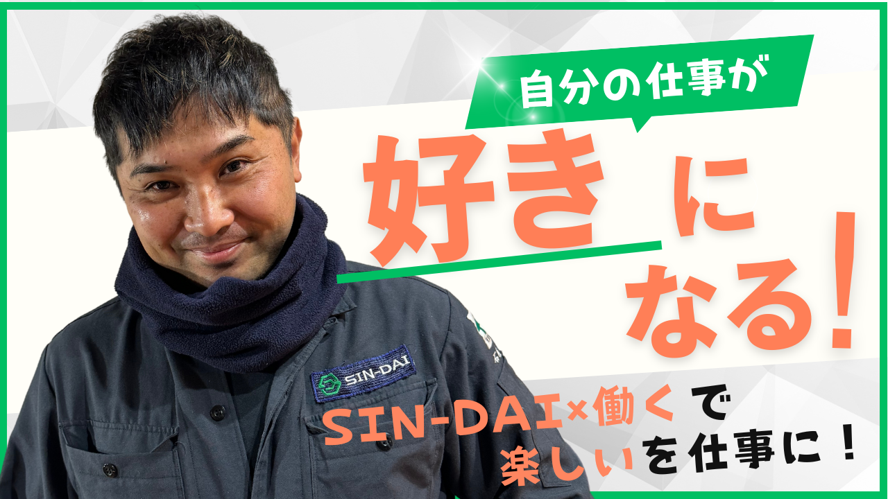 企業イメージ