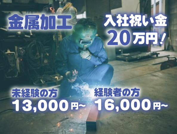 企業イメージ