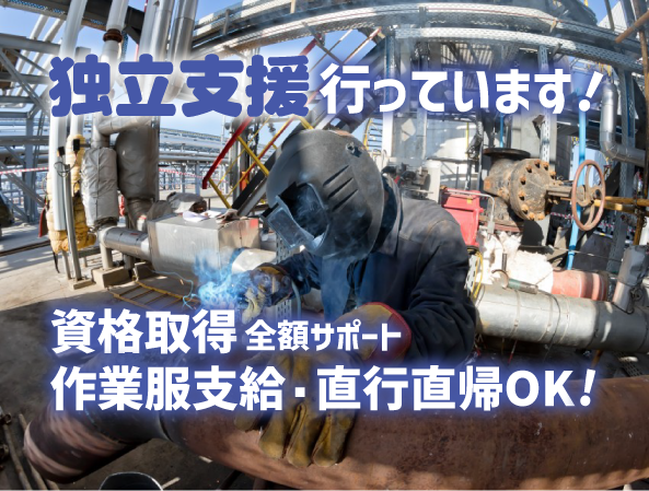 企業イメージ