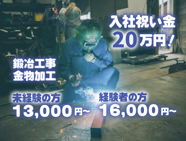 企業イメージ