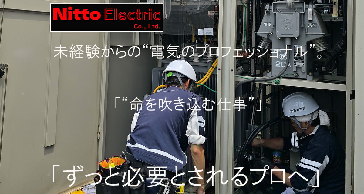 企業イメージ