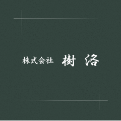 企業イメージ