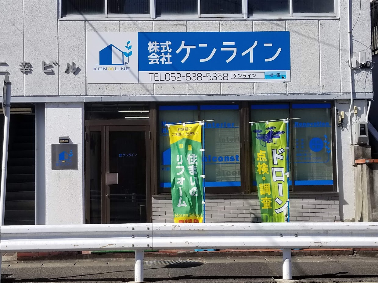 企業イメージ