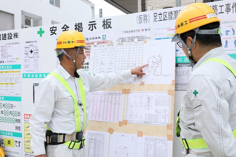 企業イメージ