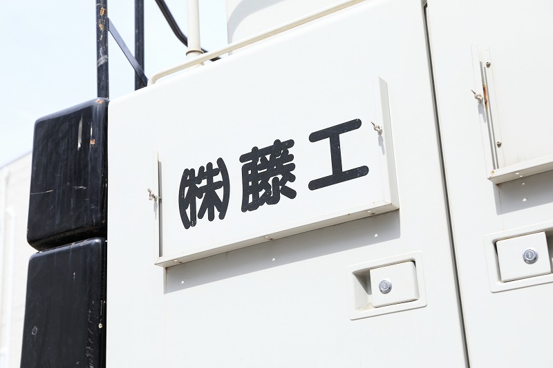 企業イメージ