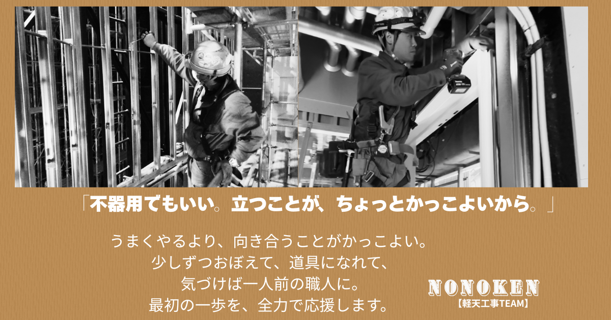 企業イメージ