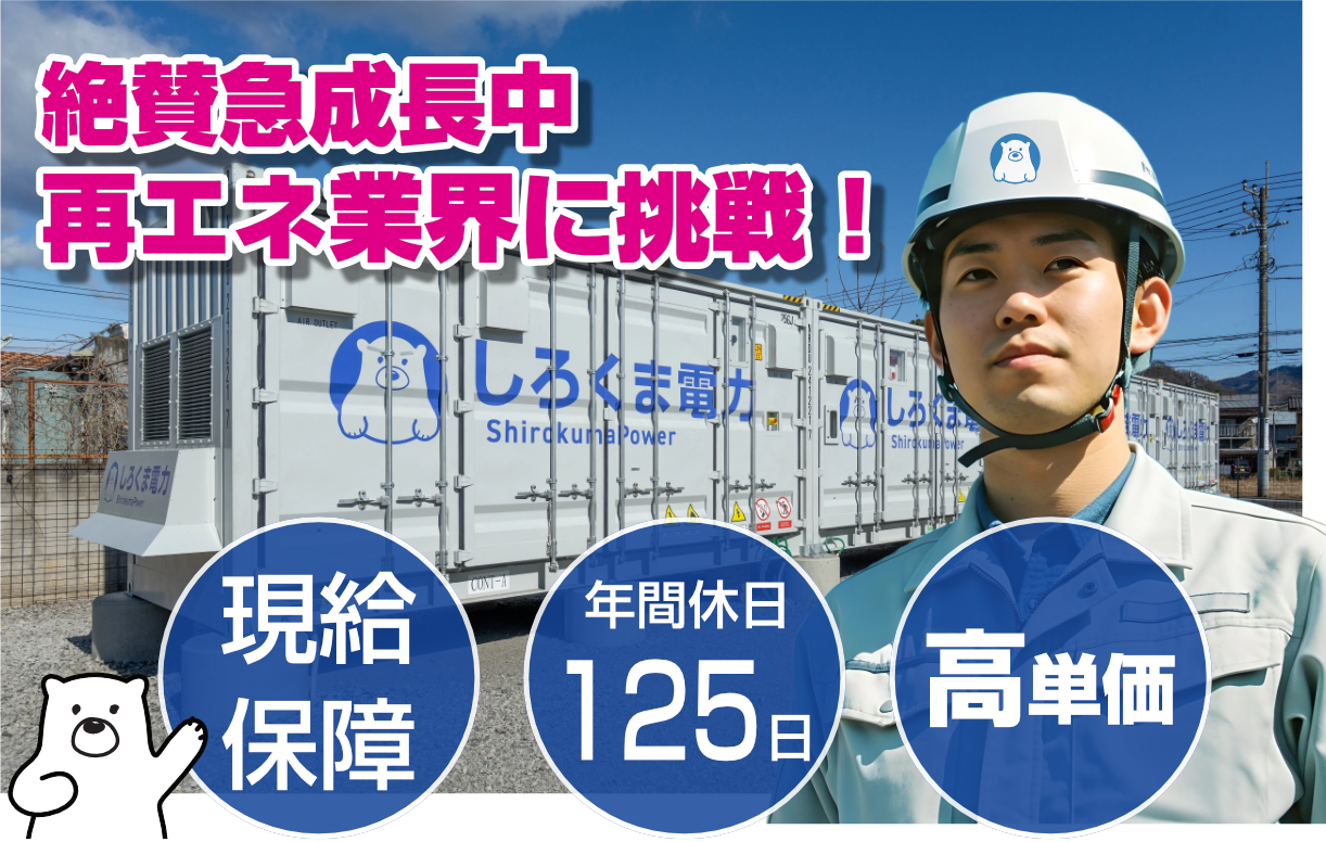 企業イメージ