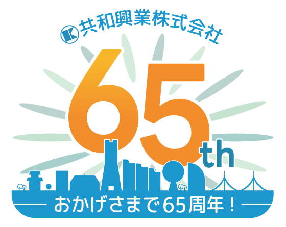 企業イメージ