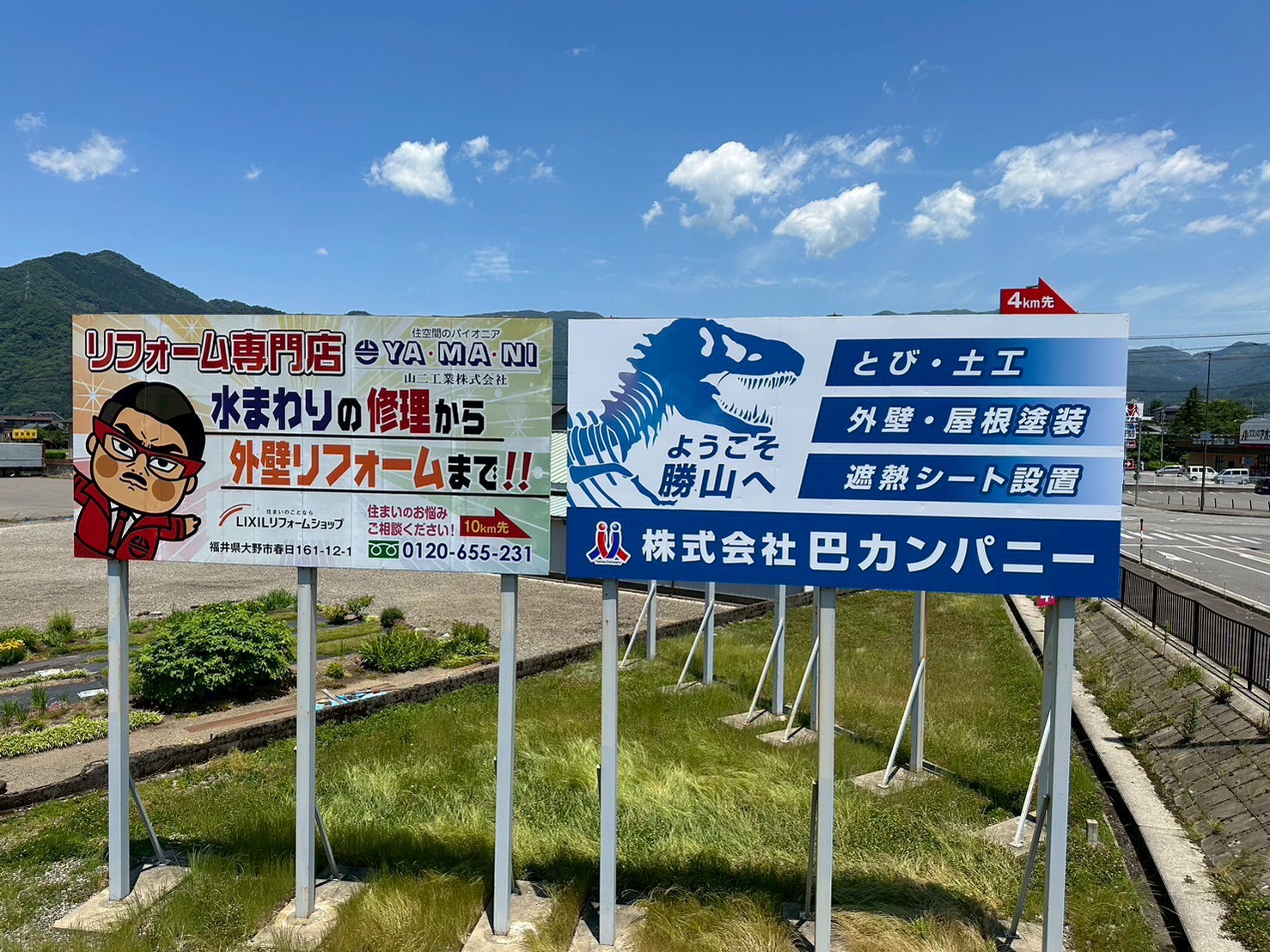 企業イメージ