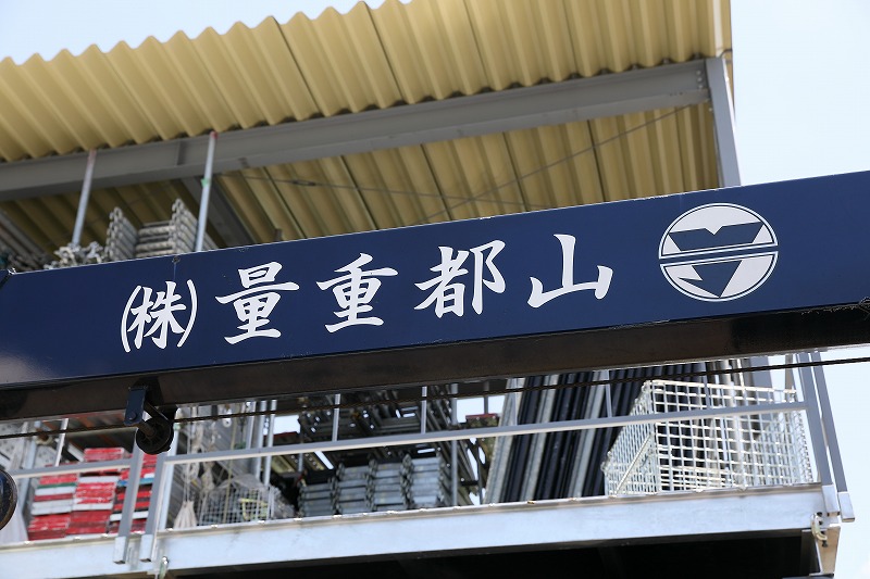 企業イメージ