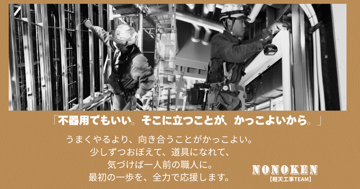 企業イメージ