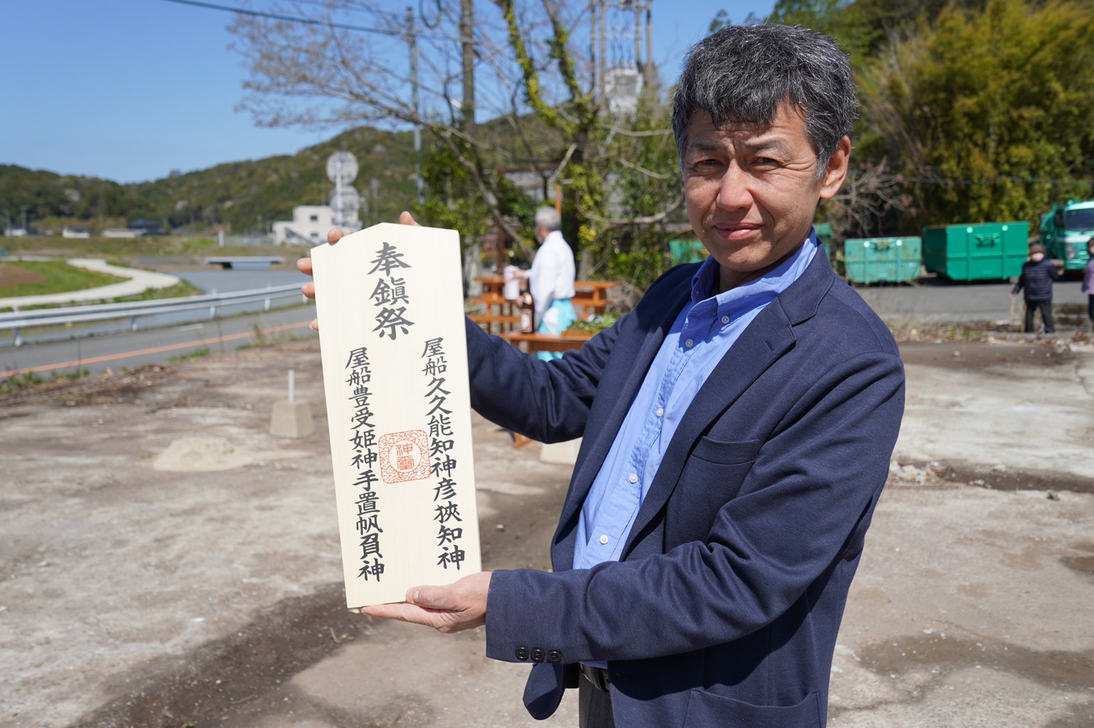 企業イメージ
