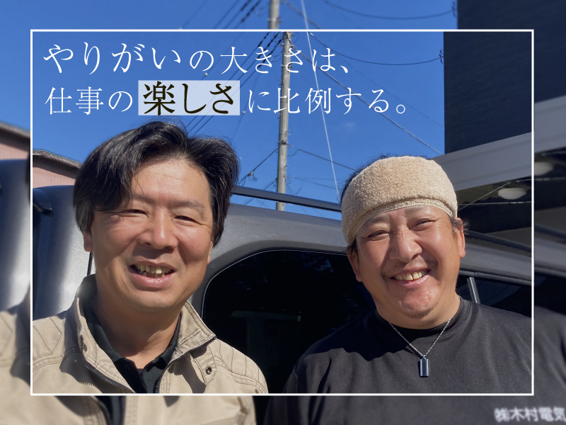 企業イメージ