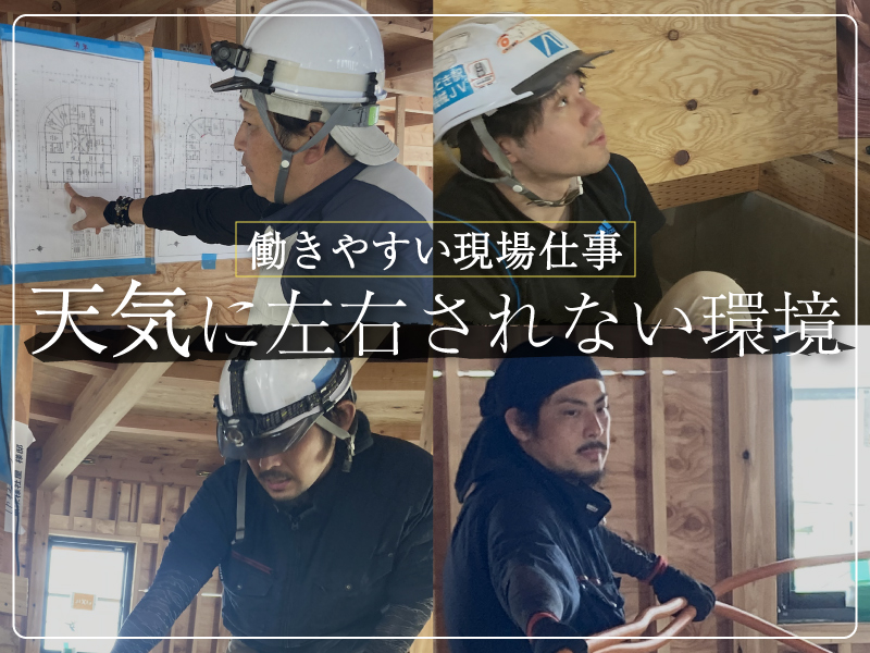 企業イメージ