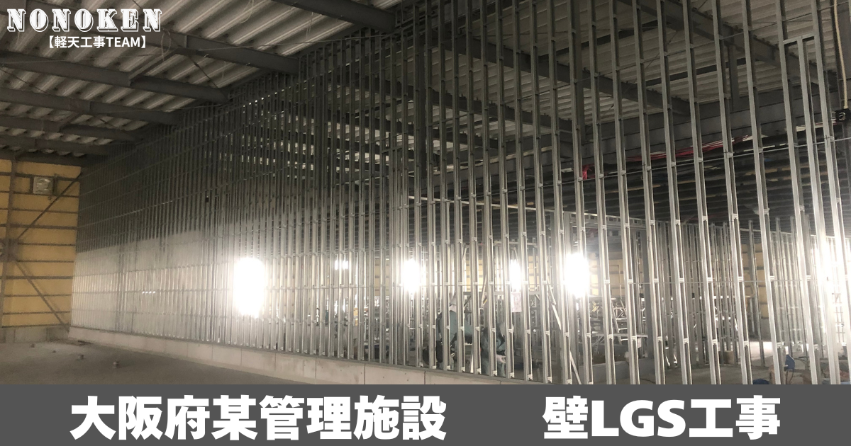 企業イメージ