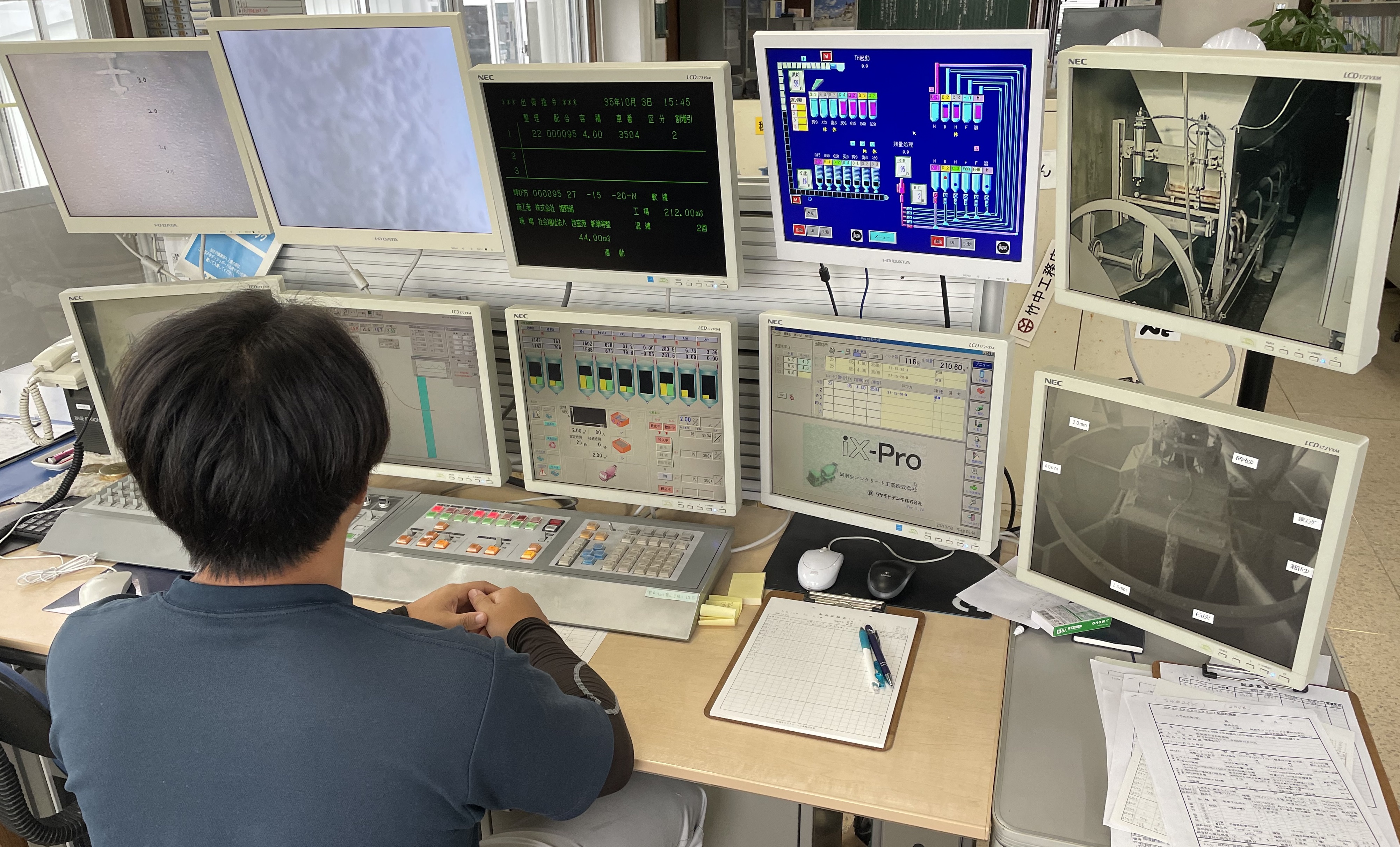 企業イメージ