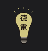 企業イメージ