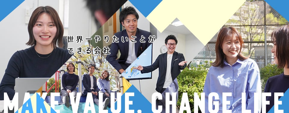 企業イメージ