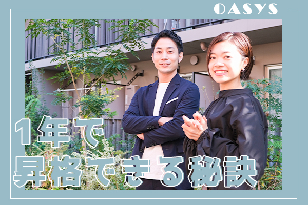 企業イメージ