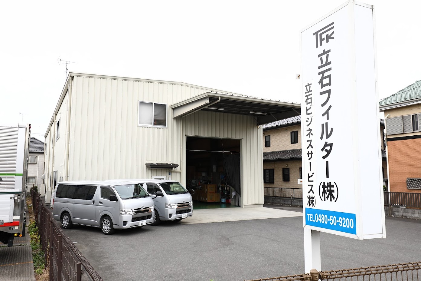 企業イメージ