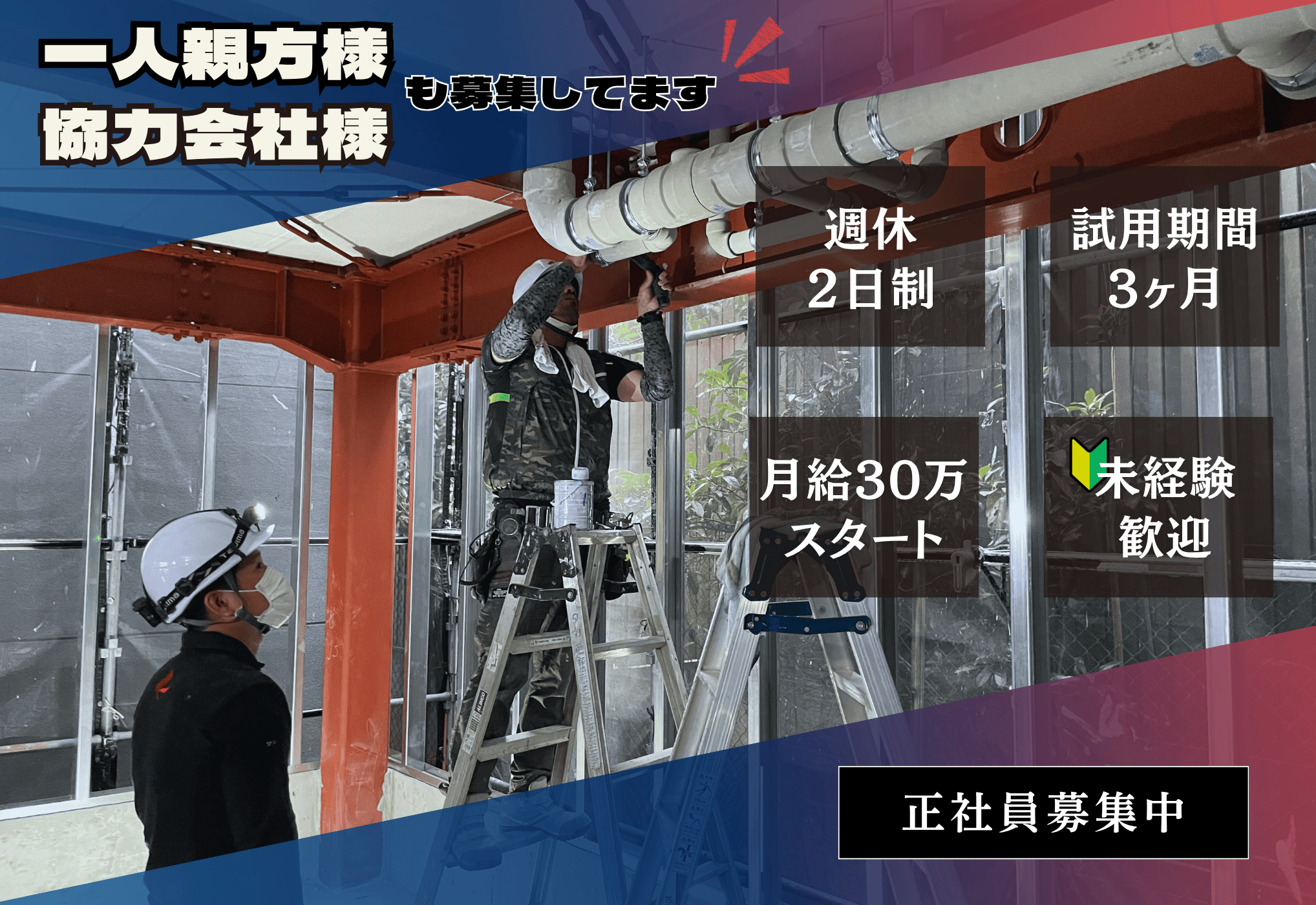 企業イメージ