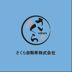 企業イメージ