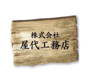 企業イメージ