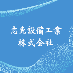 企業イメージ
