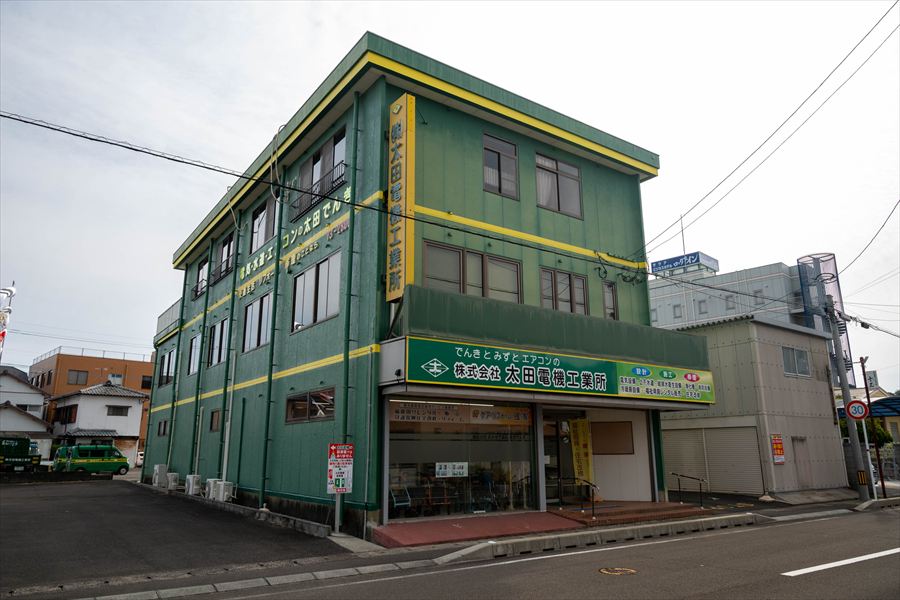 企業イメージ