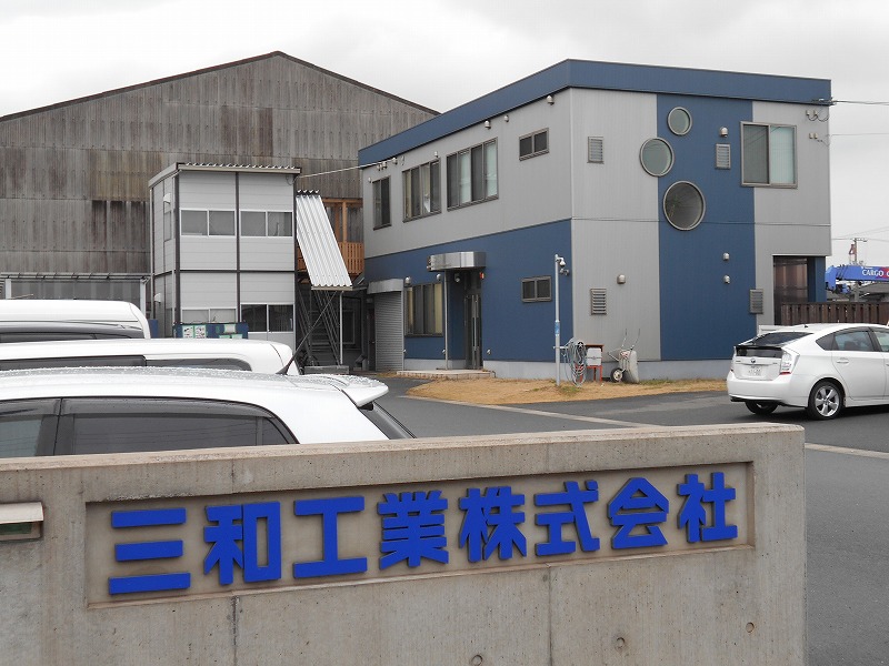 企業イメージ