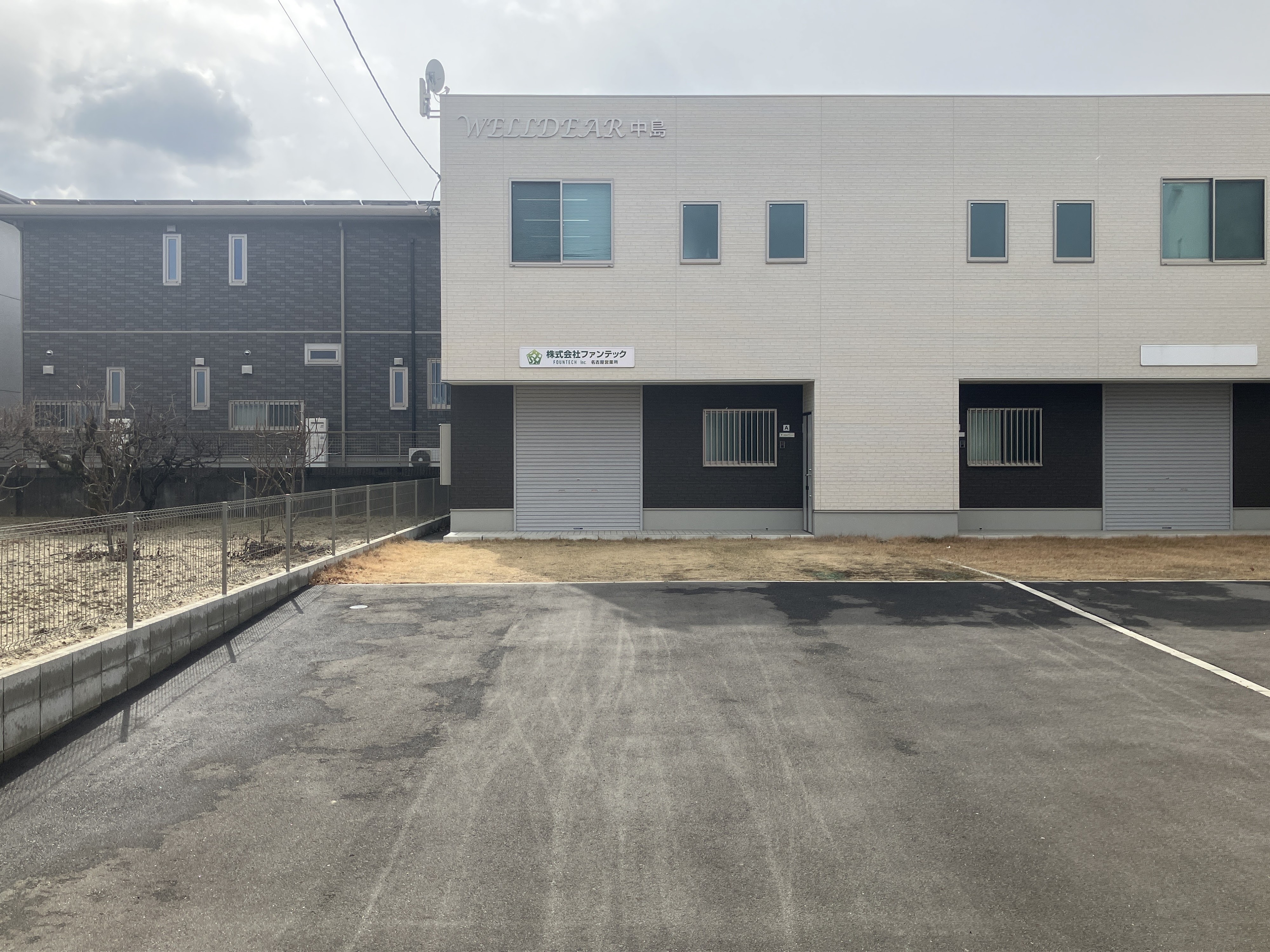企業イメージ