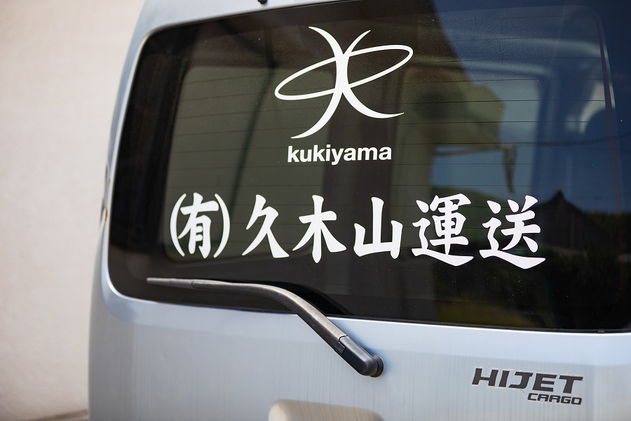 企業イメージ