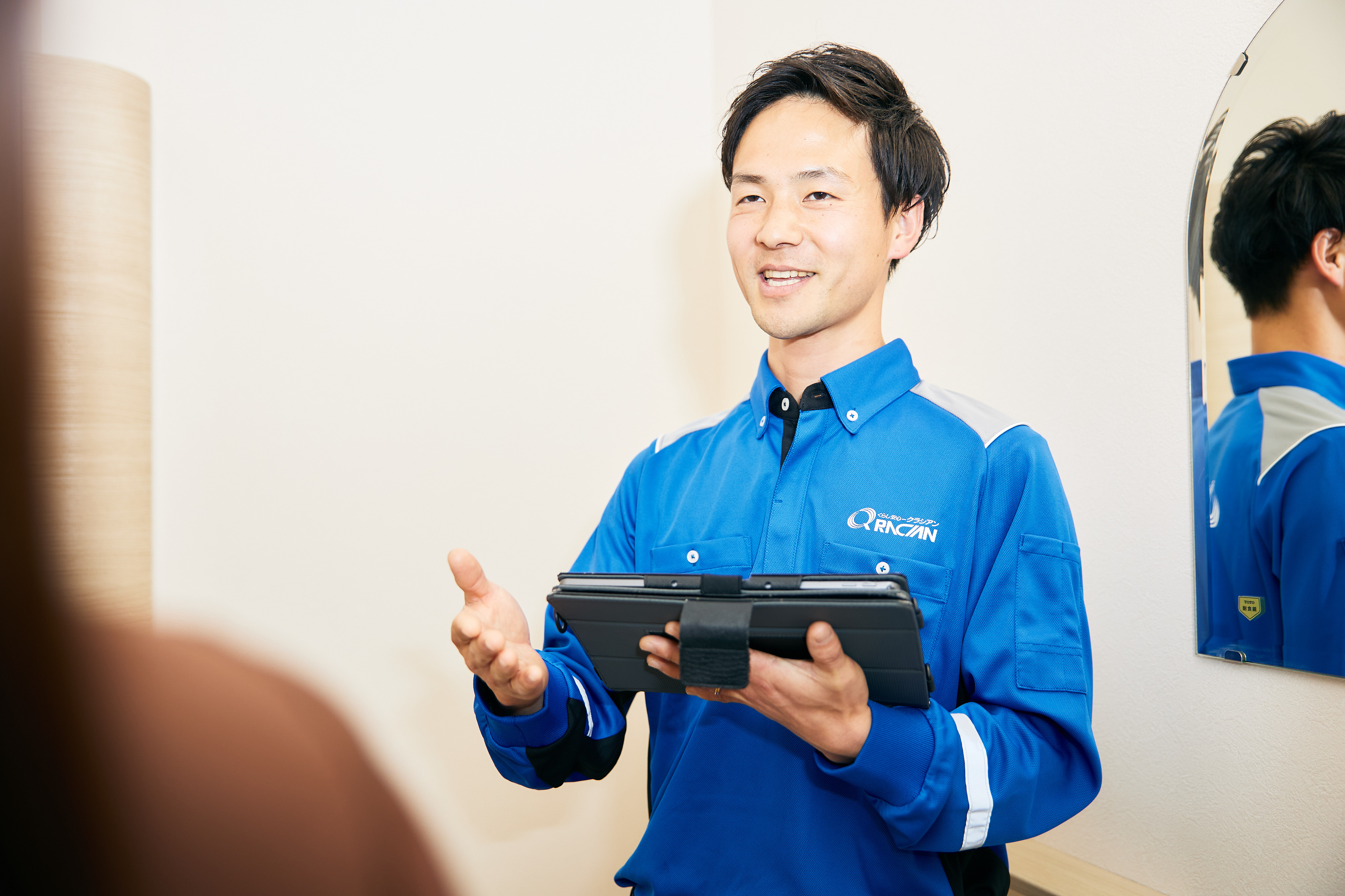 企業イメージ