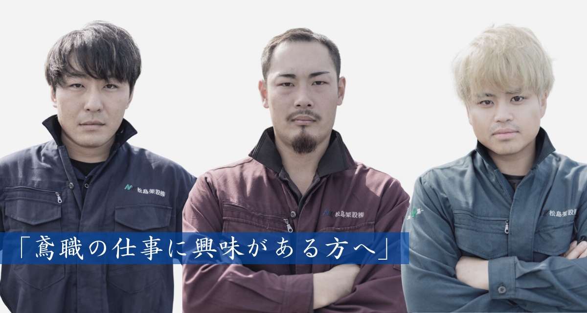 企業イメージ