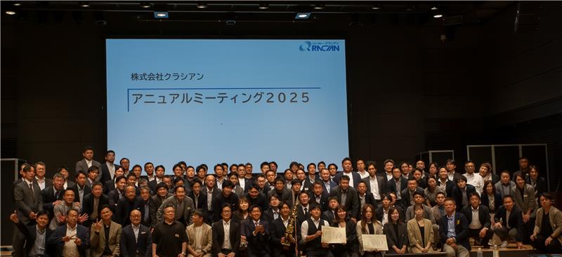 企業イメージ