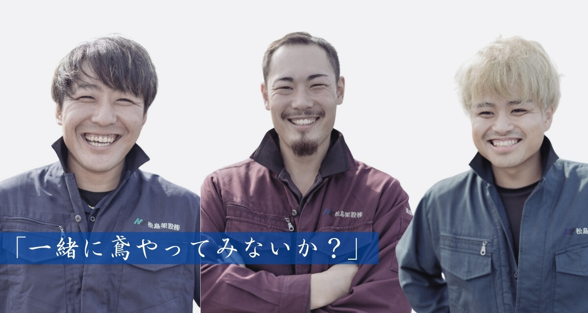 企業イメージ