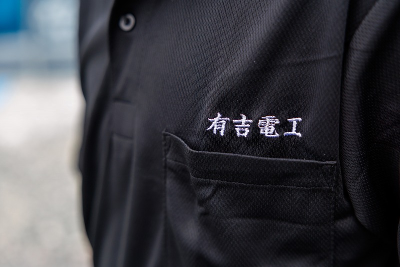 企業イメージ