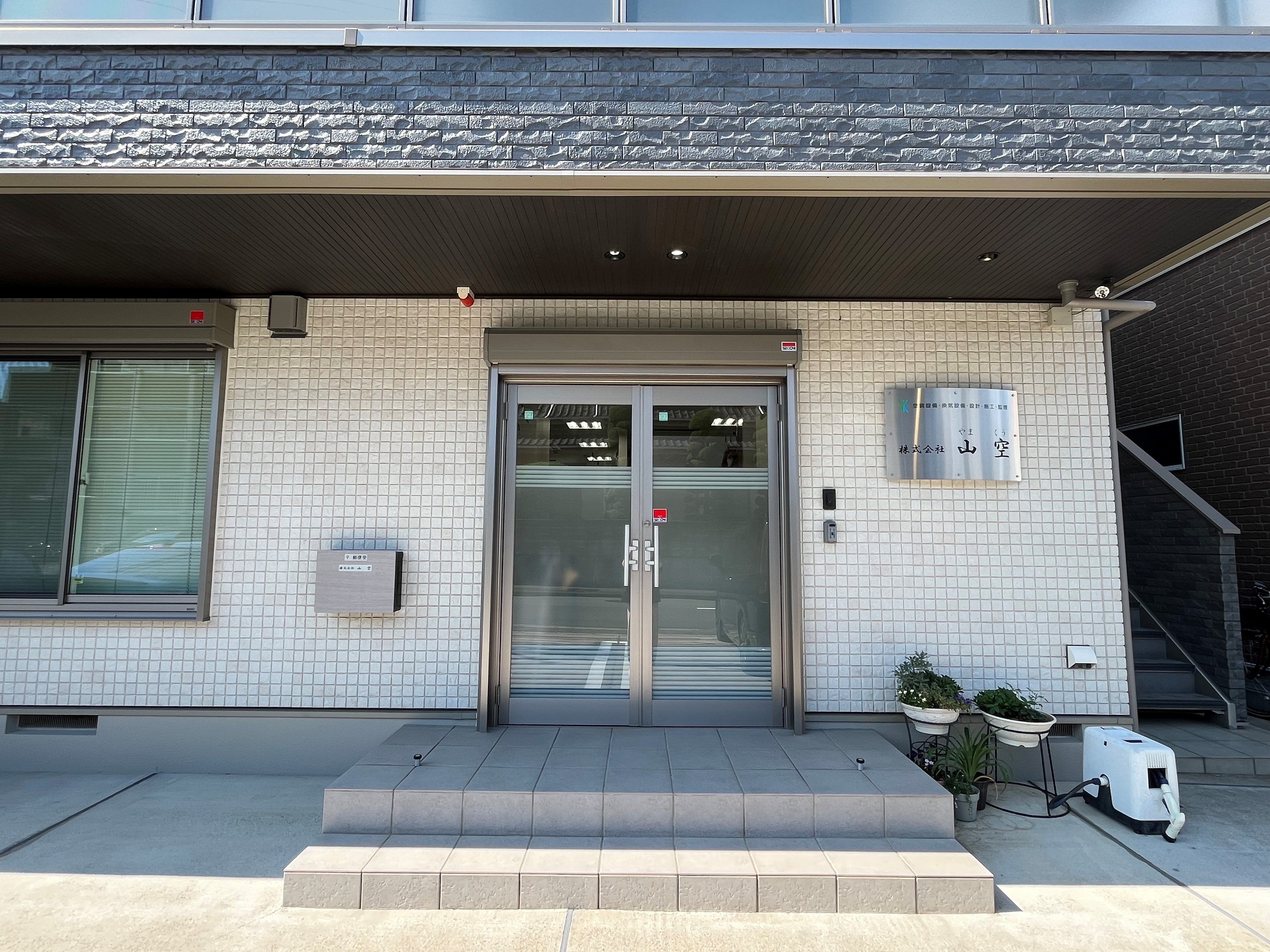 企業イメージ