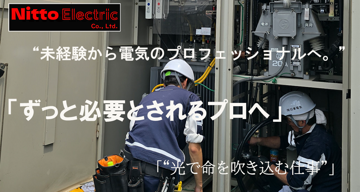 企業イメージ