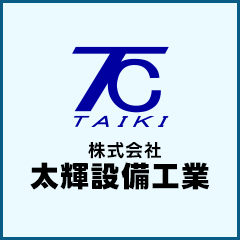 企業イメージ
