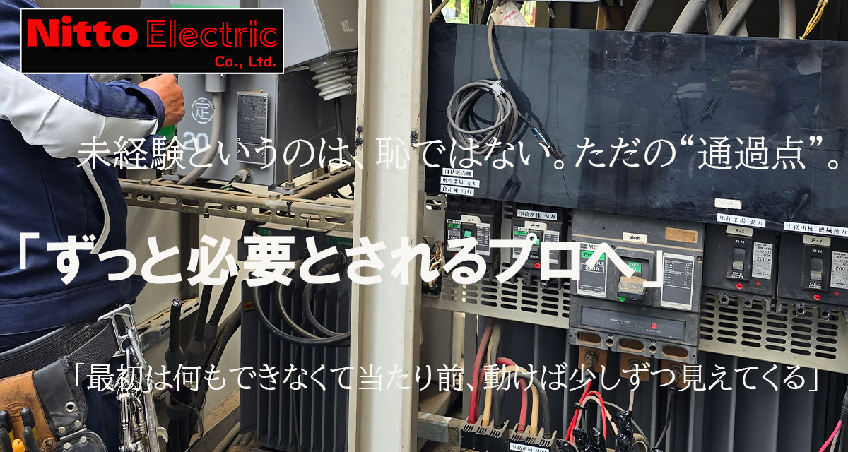 企業イメージ