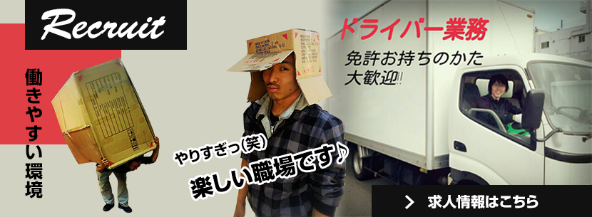 企業イメージ