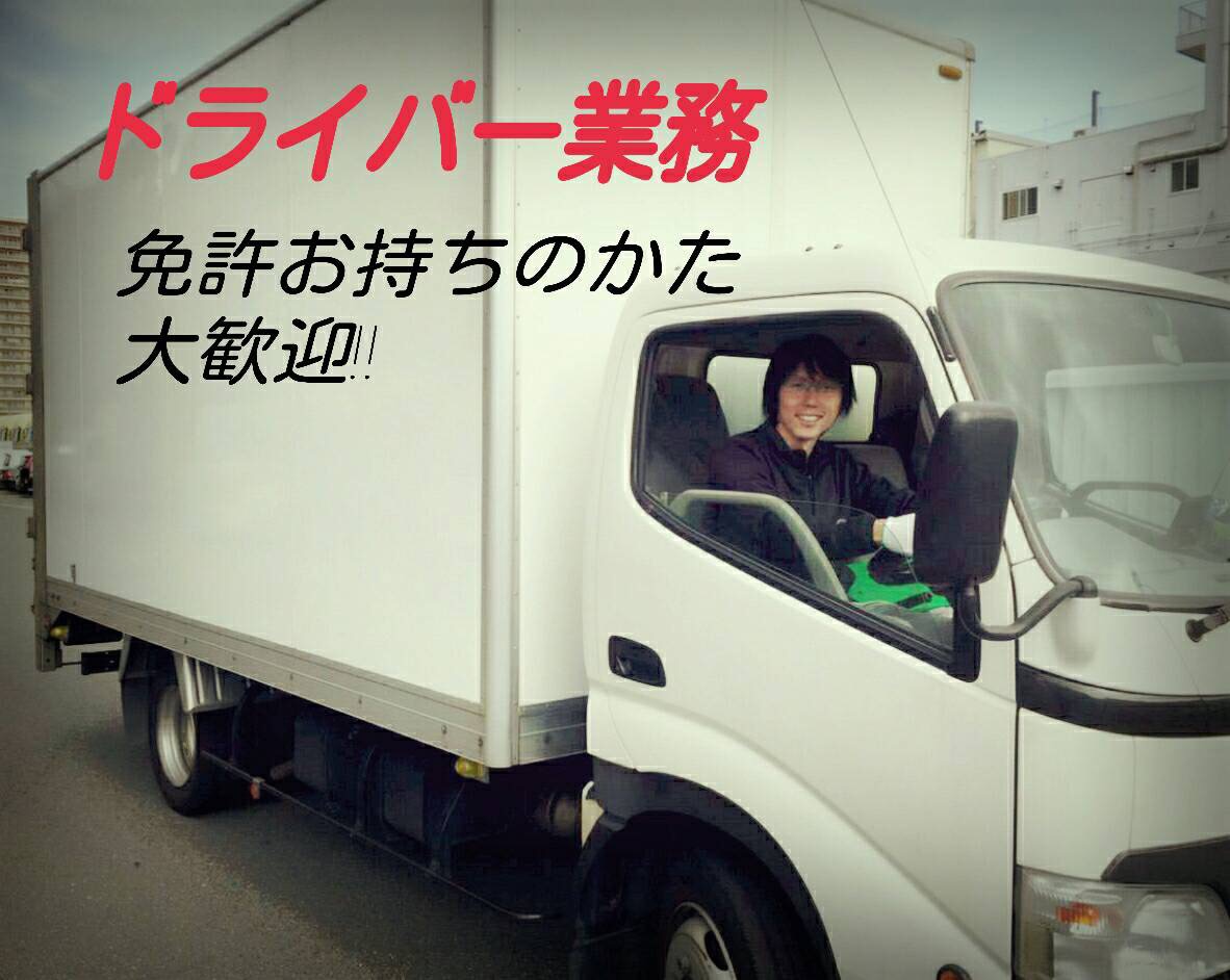 企業イメージ
