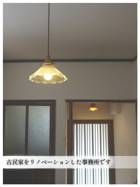 企業イメージ